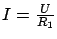 $ I = \frac{U}{R_1}$